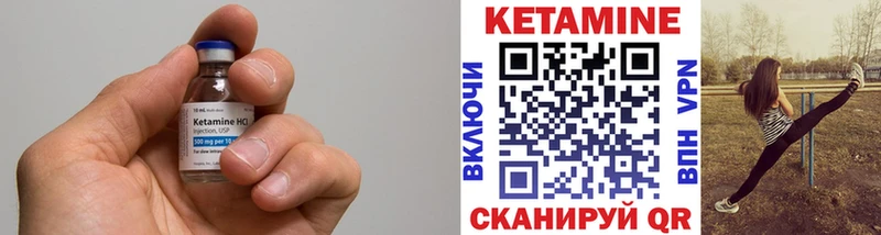 Купить  Стерлитамак  КЕТАМИН ketamine