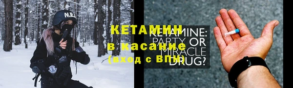 мдма Нефтекумск