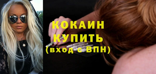 mix Новокубанск