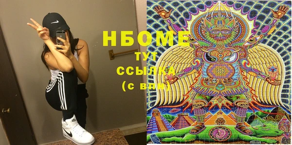 mix Новокубанск