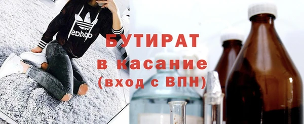 мефедрон мука Нефтегорск