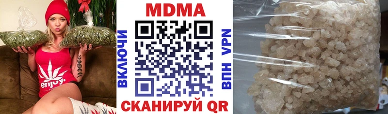 Купить  Стерлитамак  MDMA кристаллы 