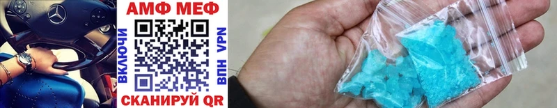 Купить  Стерлитамак  МЕТАМФЕТАМИН мет 