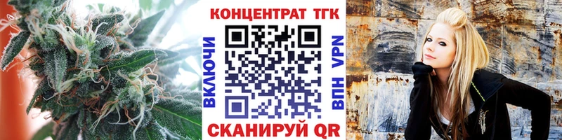 ТГК гашишное масло  Купить  Стерлитамак